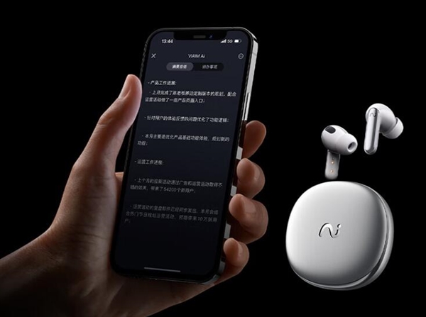 科大讯飞会议耳机Pro 2震撼上市 仅1399元，支持32国语言同传翻译