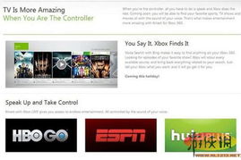 2012年最期待的20大科技产品 iPad 3独领风骚，智能设备崭露头角