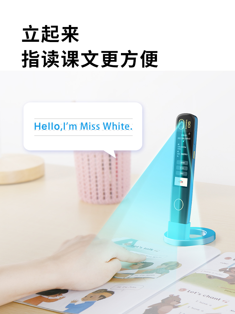 读书郎D5扫读笔 从小学到高中的全能AI学习伙伴