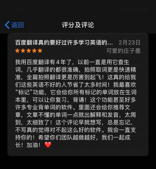智能设备市场迎来强劲增长 DAU同比暴涨40%为行业注入活力