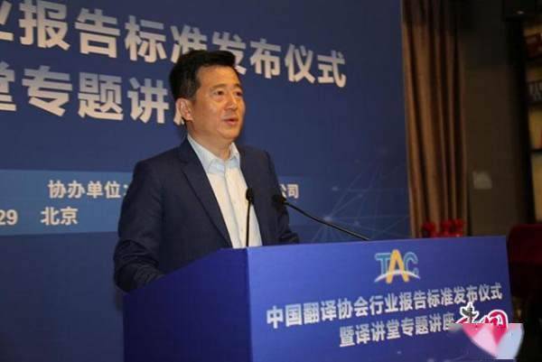 我国语言服务产业与智能设备融合 在营企业总产值达384亿元